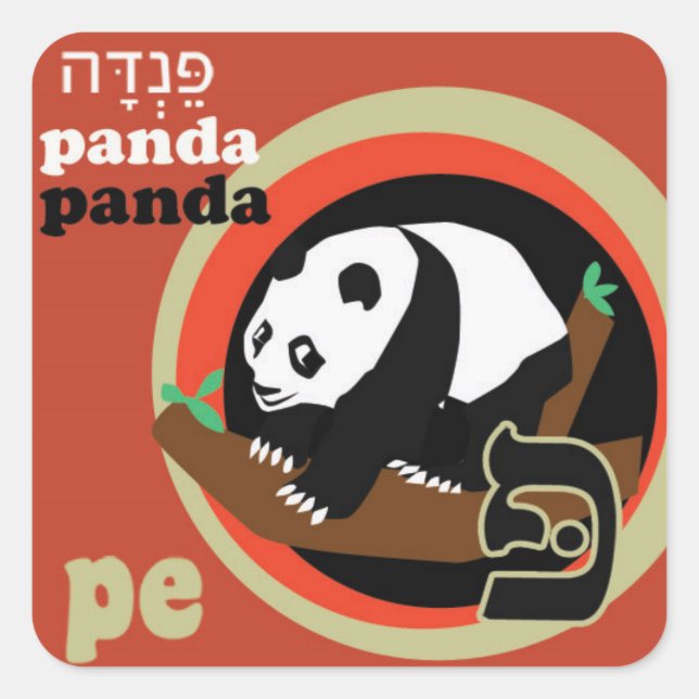Stickers d'animaux Aleph-Bet hébreu-Panda/Pe (Devant)