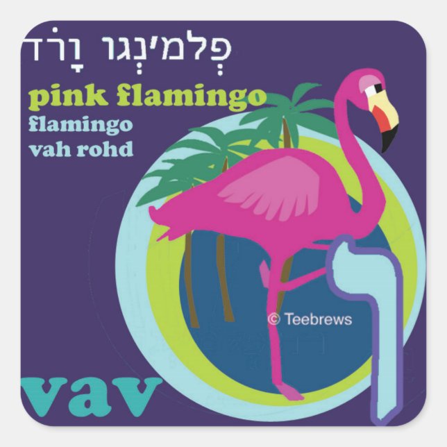 Stickers d'animaux hébreu Aleph-Bet (Devant)