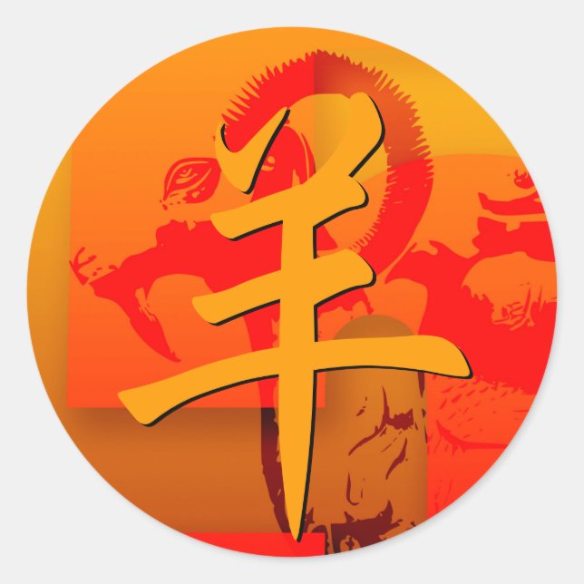 Stickers de l'année des chèvres de mouton de Pop R (Devant)