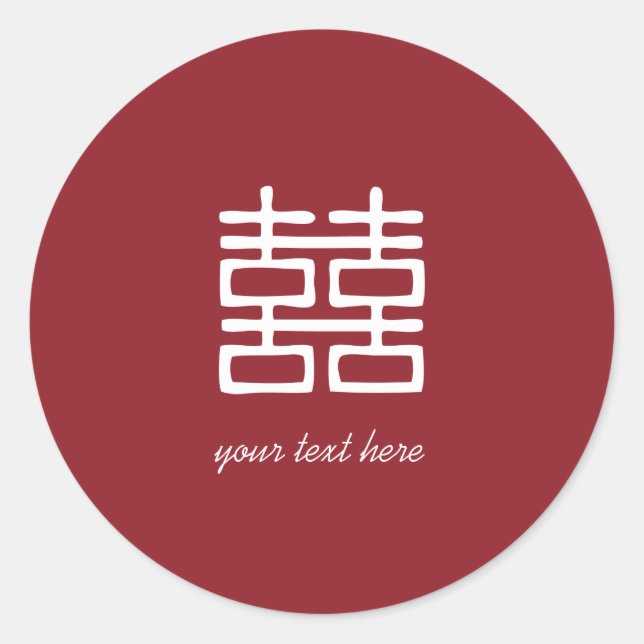 Stickers de mariage Red Double Happiness (Devant)
