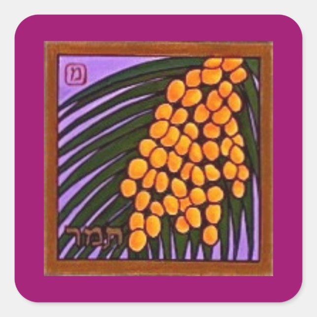 Stickers des Fruits d'Israël (Devant)