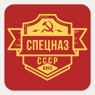Stickers Emblem Spetsnaz CCCP