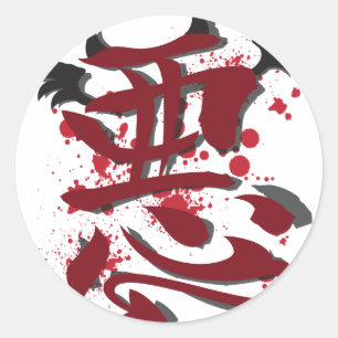 Stickers Evil Kanji