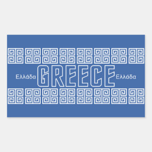 stickers GRÈCE