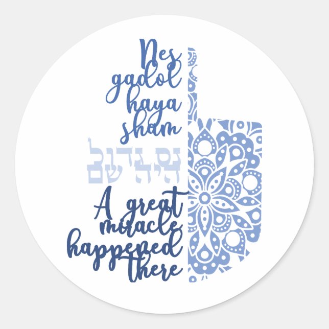 Stickers Hanoukka Dreidel Miracle modernes (Devant)