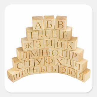 Stickers Lettre Alphabet Russe, Stickers ABC