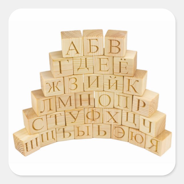 Stickers Lettre Alphabet Russe, Stickers ABC (Devant)