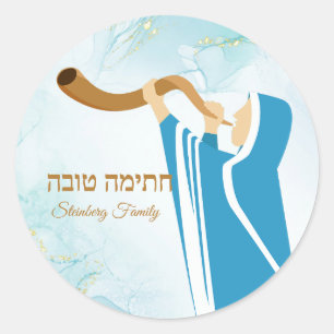 Stickers Parties scintillant d'or Chatimah Tovah Y
