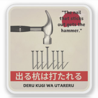 Stickers Proverbe Japonais, Sayings Orientaux.