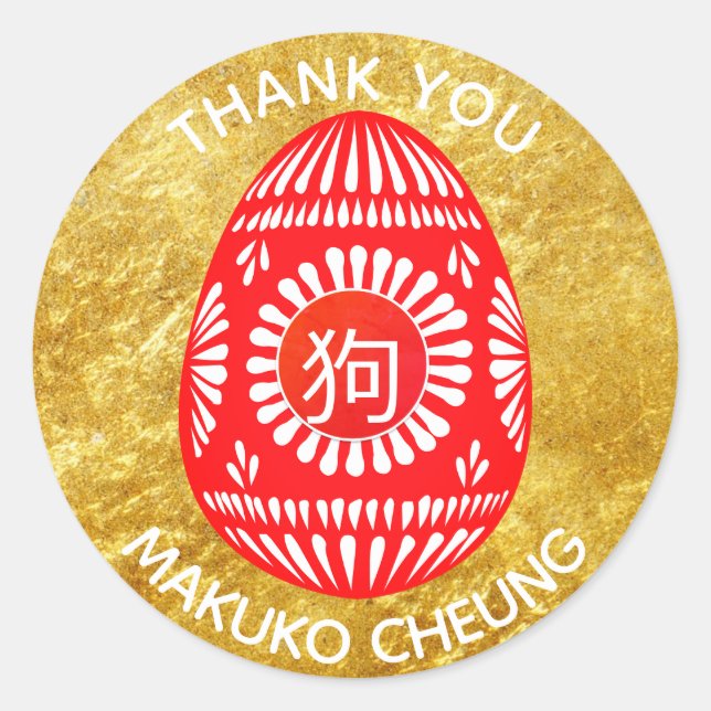 Stickers Red EGG Party CHIEN Personnalisé (Devant)