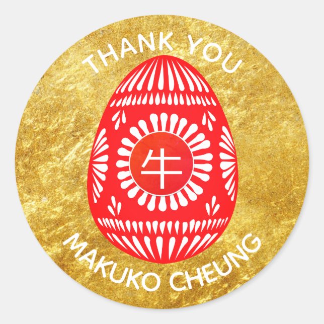 Stickers Red EGG Party chinois OX personnalisé (Devant)