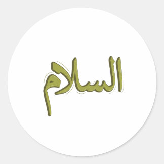 Stickers ronds classiques avec calligraphie arabe