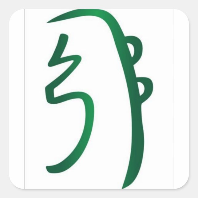 stickers Sei He ki (Devant)