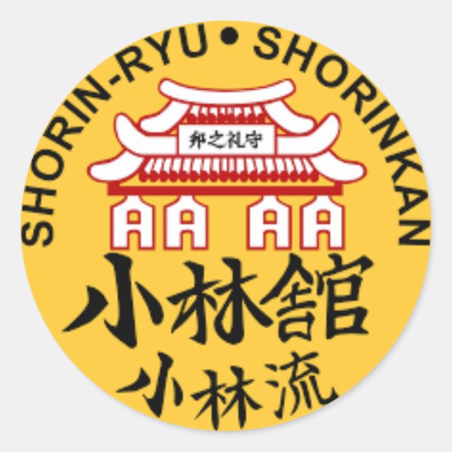 stickers Shorinkan Strong (Devant)