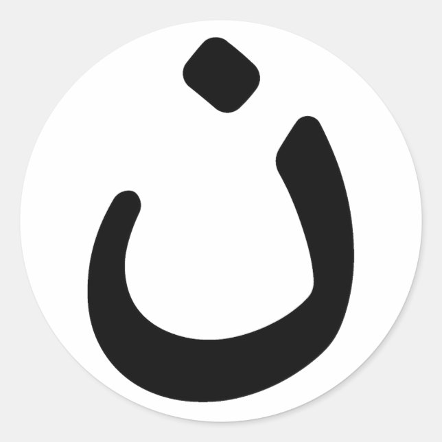 Stickers Solidarité chrétienne (Devant)