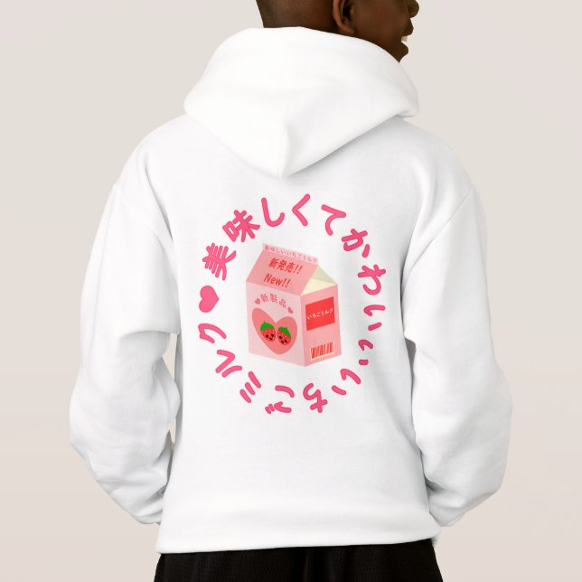Style japonais Kawaii Sweat - shirt à capuche de l (Dos)