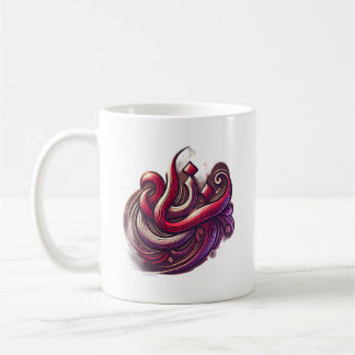 Style Mug maroc