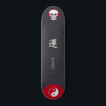 Style skateboard japonais avec Monogramme "Vent"<br><div class="desc">Style skateboard japonais avec le monogramme "Vent". Faites-le vous-même en ajoutant votre texte. Pour accéder aux outils de montage avancés,  allez à "Personnaliser ce modèle" et cliquez sur "Détails",  faites défiler et appuyez sur le lien "cliquer pour customiser plus loin".</div>