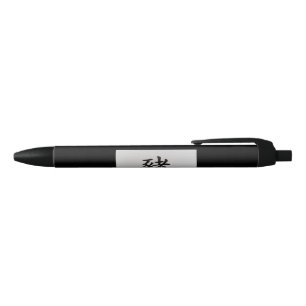 Stylo Bleu Panneau chinois zodiaque Cochon noir