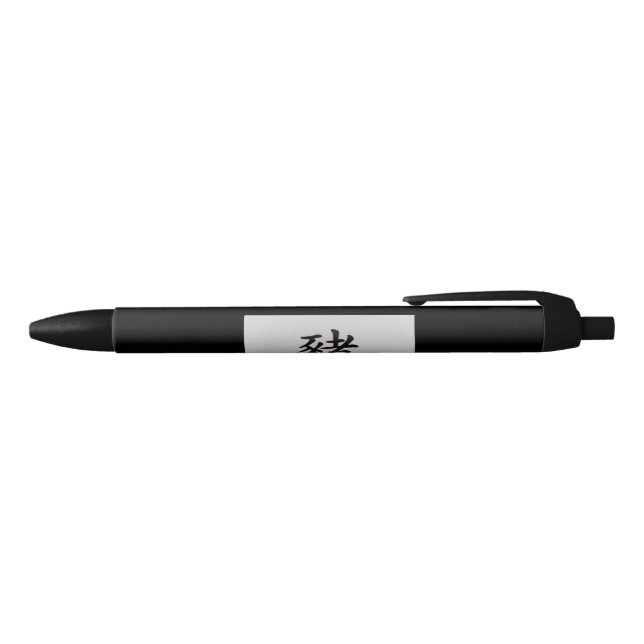 Stylo Bleu Panneau chinois zodiaque Cochon noir (Haut)