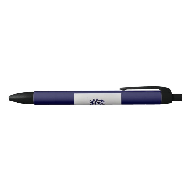 Stylo Bleu Signe chinois zodiaque bleu singe (Haut)