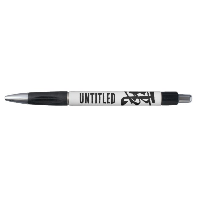 Stylo Calligraphie-Électricité Chinoise classique-#001- (Devant)