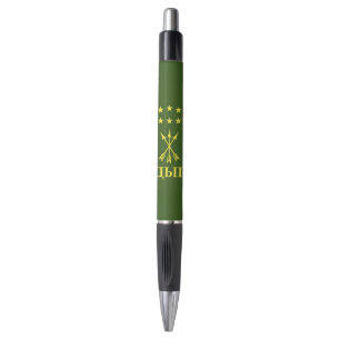 Stylo Drapeau Adiga Design Pour Cerkess Circassien - Adi