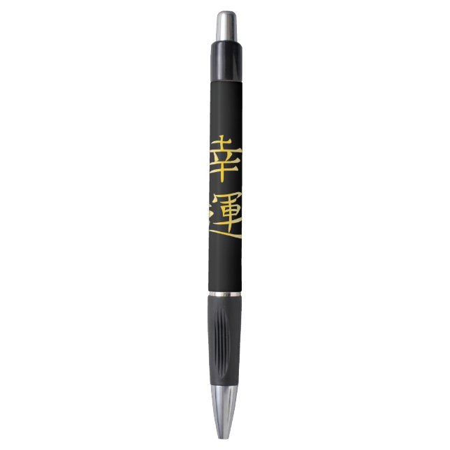 Stylo japonais de logo de bonne chance (Devant (Vertical))