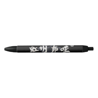 STYLO NOIR 虹 州 布 哇