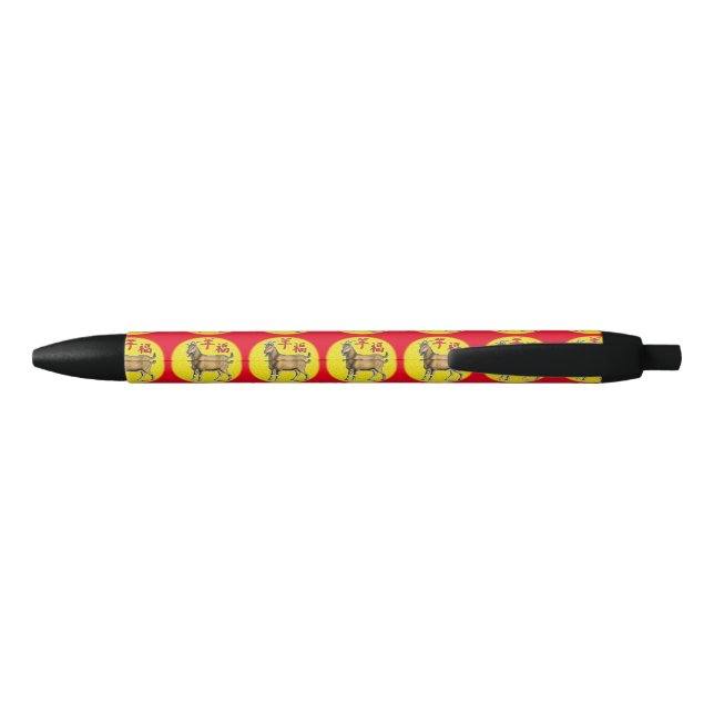 Stylo Noir Année de la chèvre (Dos)