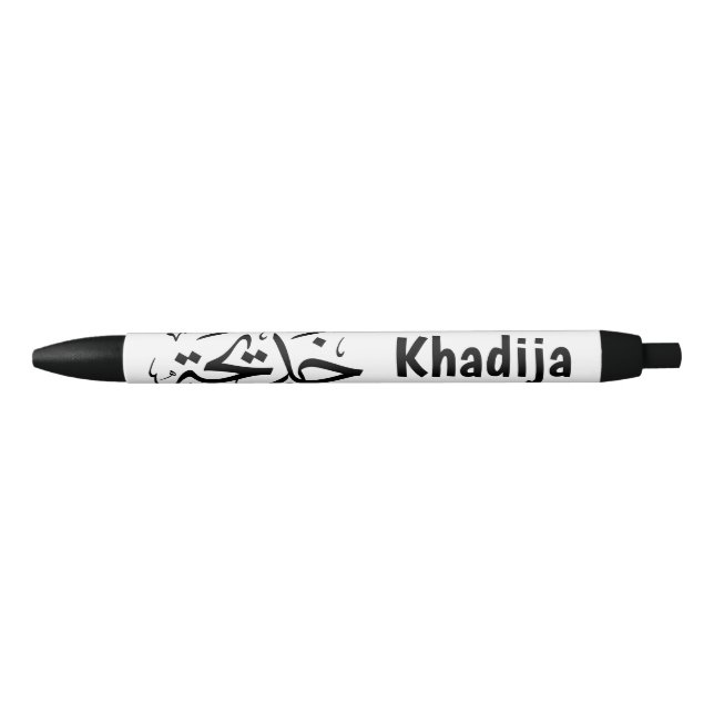 Stylo Noir Khadija calligraphie, nom en arabe, mot de passe (Devant)
