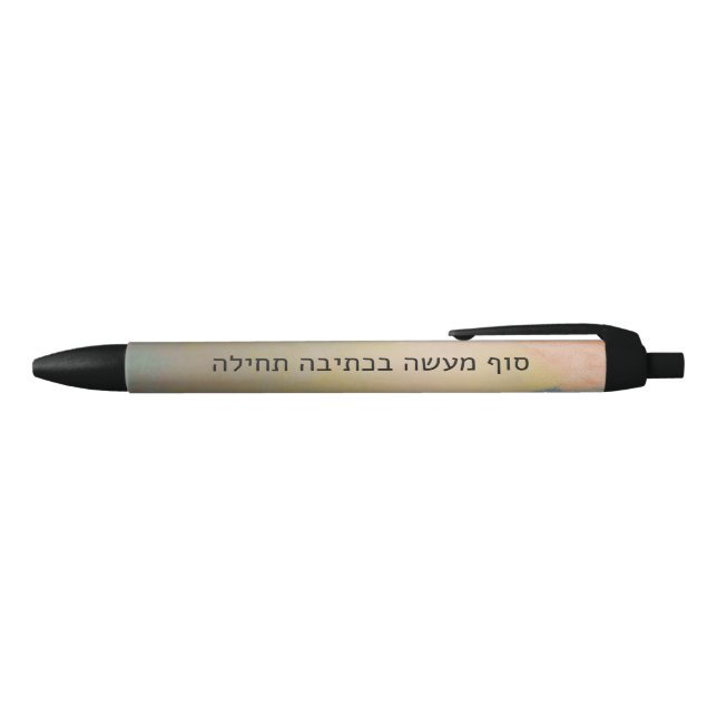 Stylo Noir Pastel Pen Design – Hebrew Quote (Haut)