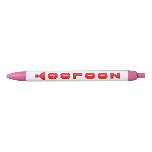 Stylo Noir Zoologie