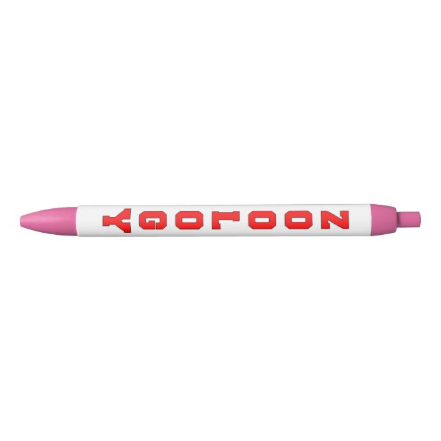 Stylo Noir Zoologie (Devant)