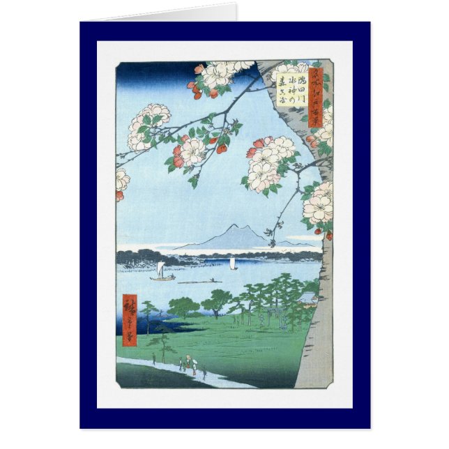 Suijin Shrine Massaki Hiroshige Art japonais (Devant)
