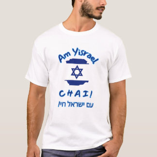 Suis Yisrael CHAI ! T-shirt