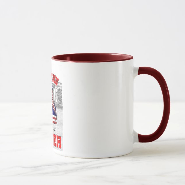 Sultan Obama Mug (Droite)