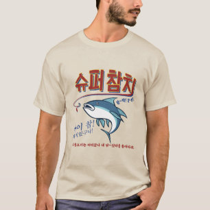 Super Tuna par Jin T-Shirt