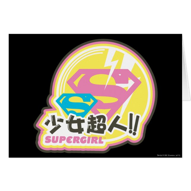 Supergirl J-Pop 8 (Devant horizontal)