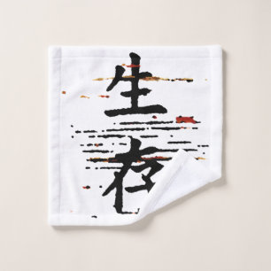 "Survie" en langue asiatique