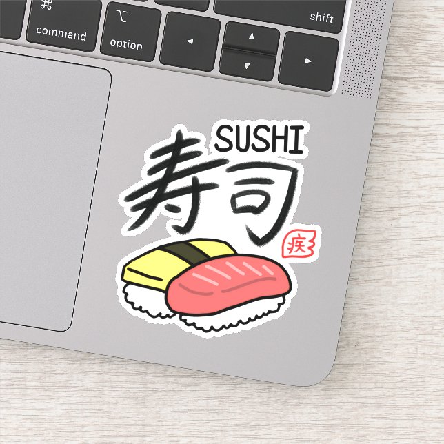 Sushi 寿司 Kanji sticker 漢字 ステッカー シール (Détail)