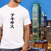 State/City Love T-shirts 01