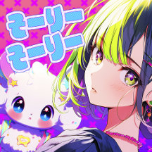 ♪ そーりーそーりー｜グッズ｜VACHABORG