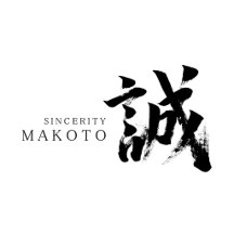 Makoto/Sincerity Japanese Calligraphy Collection