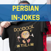 Persian In-Jokes