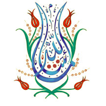 Islamic Calligraphy Designs