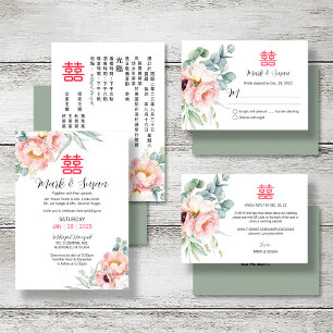 Chinois Elégant Double Bonheur Mariage Invitation