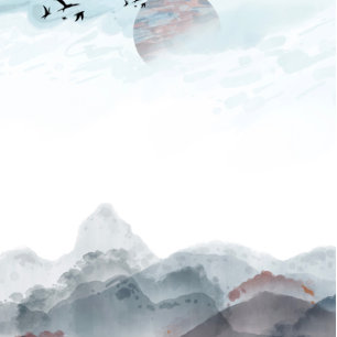 Invitation Mariage d'aquarelle japonais