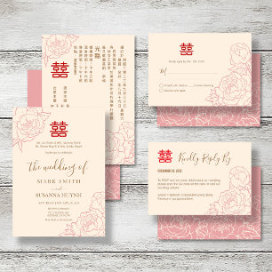 Chinois Elégant Double Bonheur Mariage Invitation
