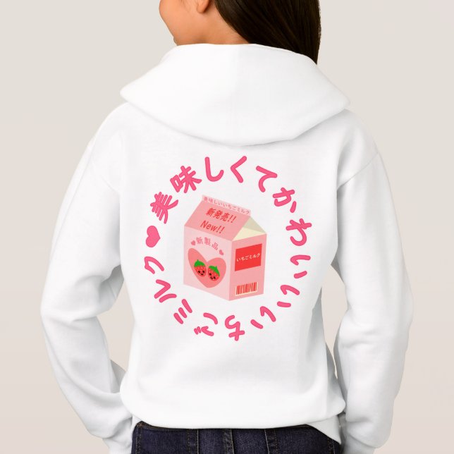 Sweat à capuche au lait de fraise Kawaii de style  (Dos)